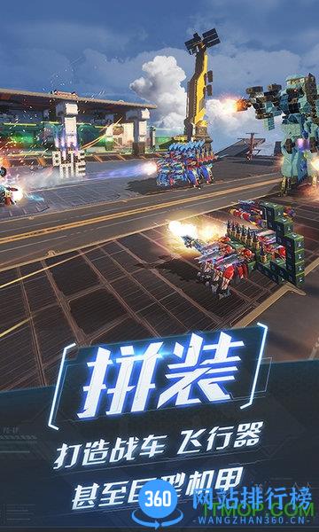 重装上阵手游百度版 v0.100.137 安卓版 2