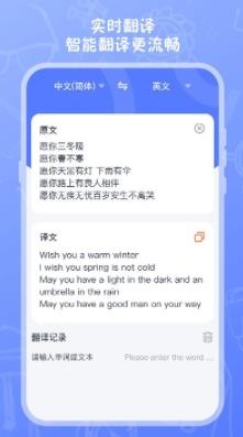 视频换脸秀 v1.1.8 安卓版 2