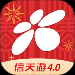 西部证券信天游4.0手机软件