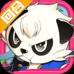 驯龙物语bt版