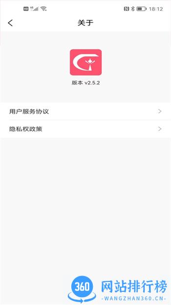 壮壮商品销售平台 v3.3.8 官方安卓版本 1