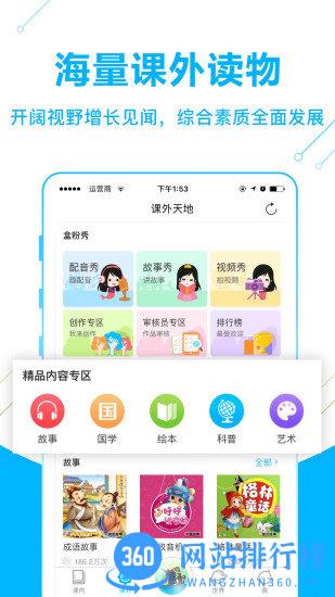 纳米盒牛津版