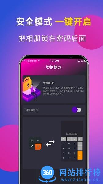 时光私享相册手机版 v4.0.1安卓版 0