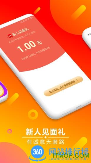 妙看短视频 v7.4.6.231206安卓版 0