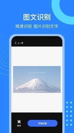 微粉猫app v2.1.9 安卓版 1
