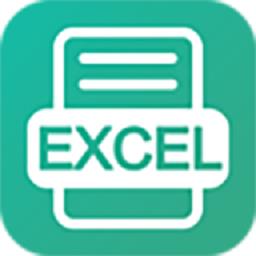 税特表格编辑最新版