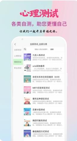 西希情感咨询 v1.0.0 官方安卓版本 2