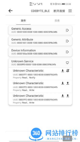 e调试app v1.3.2安卓版 1