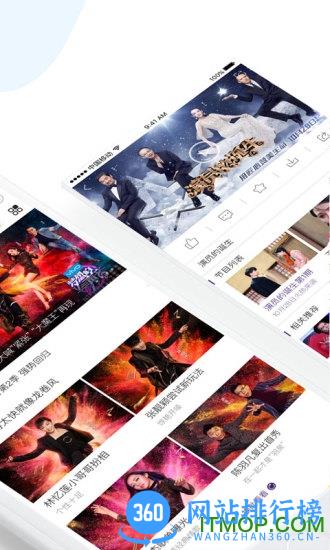 中国蓝tv电视版最新版 v5.1.5安卓版 1