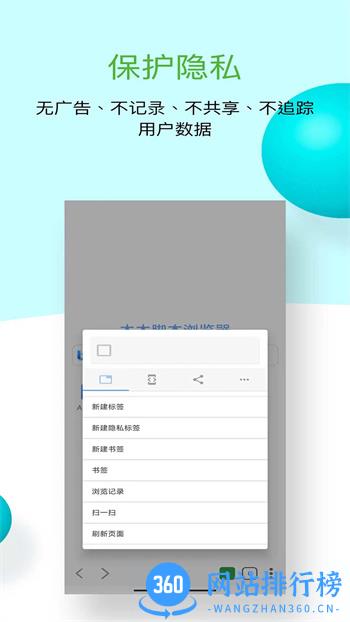 木木脚本浏览器 v1.0.10 官方安卓版本 2