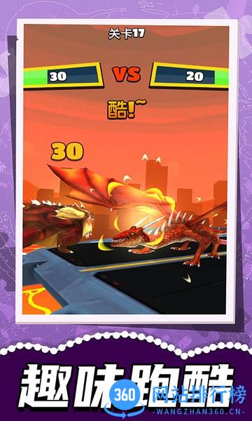 极限跑酷联盟手机版 v1.0.6 安卓版 0