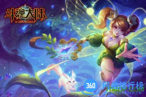 斗魂大陆内购破解版 v1.0 安卓版 2