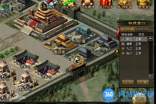 腾讯三国之志手机版 v1.0.0 安卓官方版 2