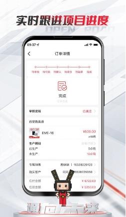 路昌通app v1.1.5 安卓版 2