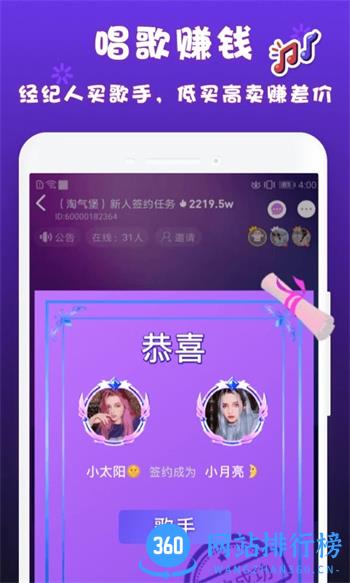 哟密 v6.0.9最新官方安卓版 3