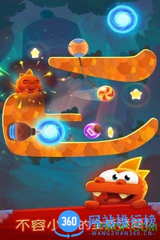 割绳子魔法最新版 v1.9.2 安卓版 3