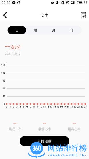 TFit手环app v2.107安卓最新版 3