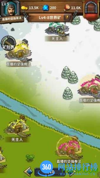 永夜之役游戏 v1.2.4 官网安卓版 3