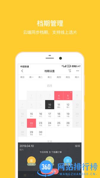 拾光盒子手机版 v3.9.2安卓版 0