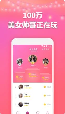 洽玩 v1.0.6 最新安卓版 1