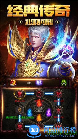 破天九游版 v1.0.2 安卓版 1