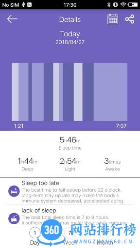 GloryFit v3.3.3安卓版 2