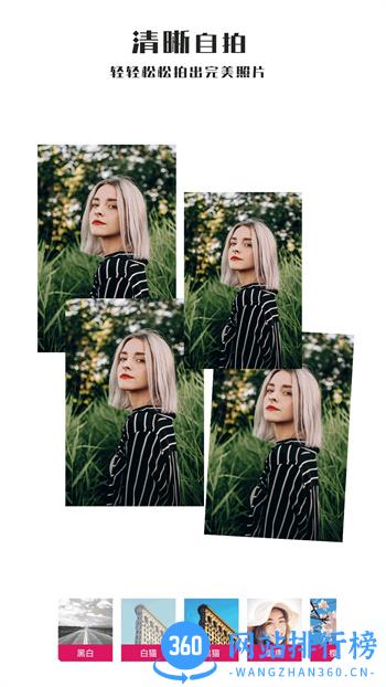 全能照相机 v3.1.1最新官方安卓版 0