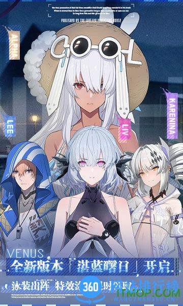 战双帕弥什台湾版 v1.13.1 安卓版 0