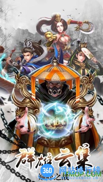 疾风大冒险手游 v2.0.2 安卓版 0