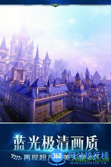 天堂2血盟朋友玩版 v1.16.1 安卓版 3