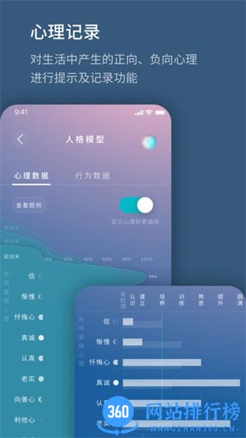 生命海洋官方版本 v1.0.231009.a安卓版 0