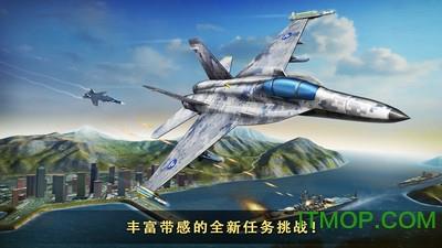 腾讯游戏现代空战3d手机版 v5.2.0 安卓版 3