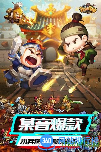 我的帝国online手游