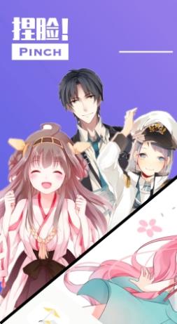 imvu捏脸 v1.2最新官方安卓版 3