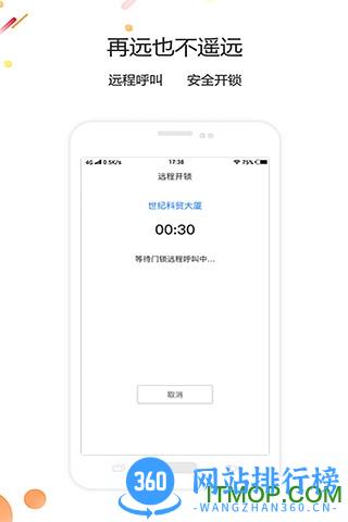 青稞智能 v7.6.2 安卓版 0