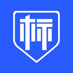 标信通公共资源交易中心