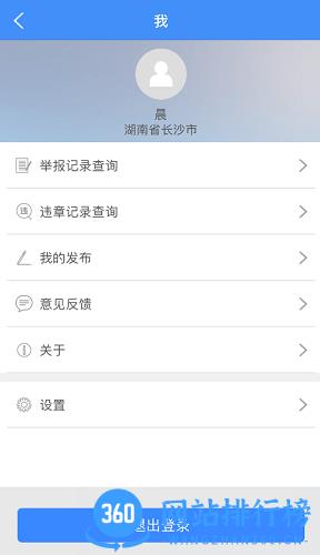 侠客行随手拍 v4.17安卓版 3
