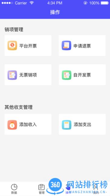 平行FIS官方版 v1.1.6 安卓版 0