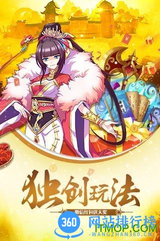 我欲封天之至尊归来内购破解版 v1.1.40 安卓版 0
