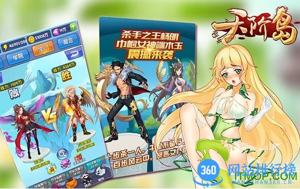 果盘天阶岛游戏 v1.3.0.3 官网安卓版 0