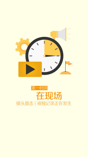 匠客工程机械传媒 v2.3.14安卓版 1