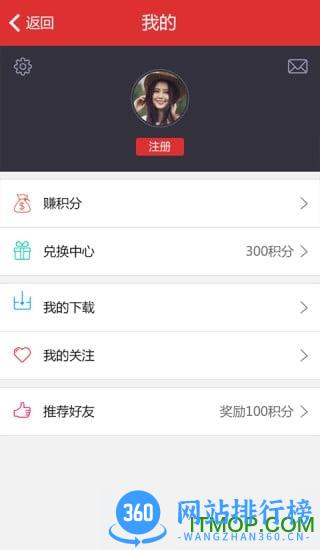 潍坊歌尔gwifi手机软件 v2.0.9.12 安卓版 0