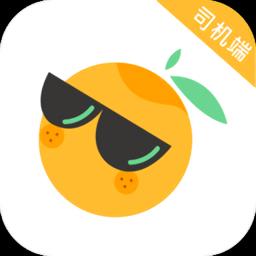 桔子出行司机端最新版