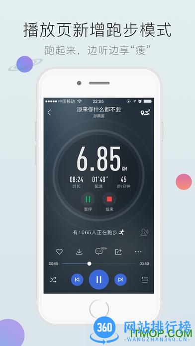 酷狗音乐国际版 v12.0.6安卓版 3