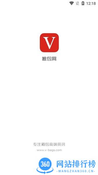 唯包网 v0.1.28安卓版 0