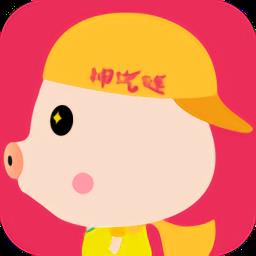 神汽链系统app