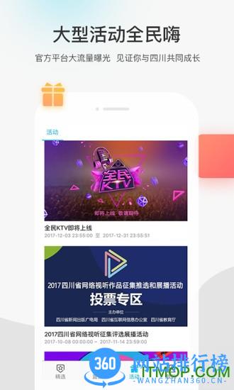 熊猫视频会员破解版apk v5.3.6 安卓内购破解版 1