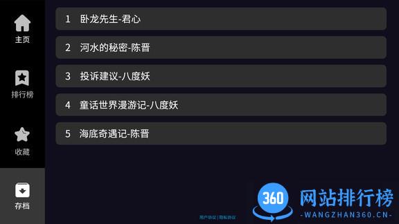 晓语互动小说app