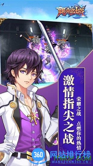 曙光之城无限钻石金币版 v2.35560 安卓版 1