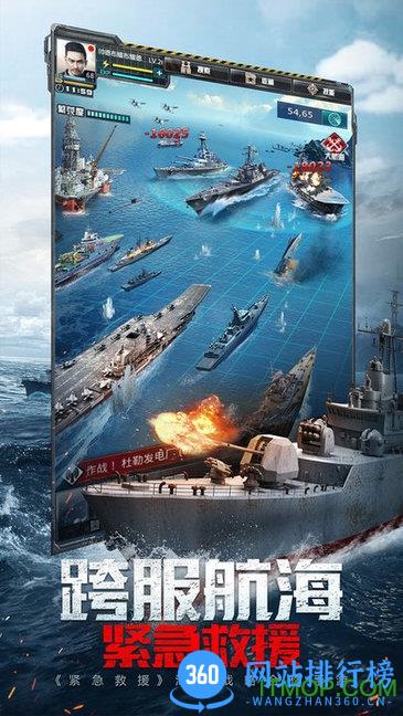 我的使命华为畅玩版 v5.8.1 安卓版 2